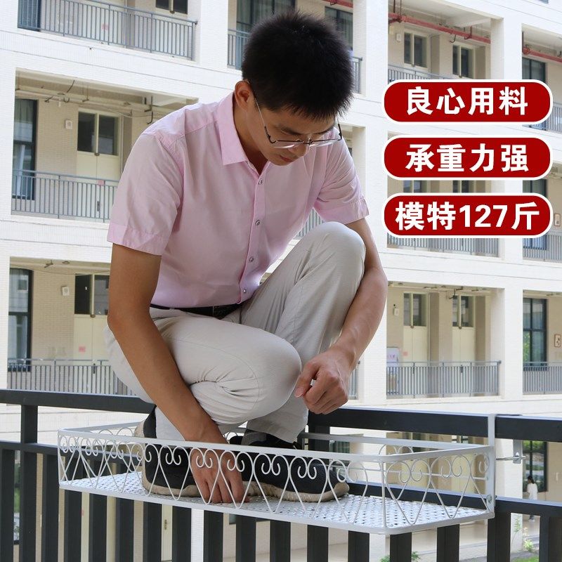 阳台花架置物架悬挂挂式s花盆架托架栏杆护栏多肉架子铁艺窗台欧,住宅家具,花架/花几,淘宝优惠券,粉丝福利购,淘宝优惠卷