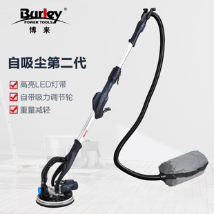 博来自吸无尘墙面打磨机腻子墙壁电动砂纸机抛光机长杆.磨砂磨墙
