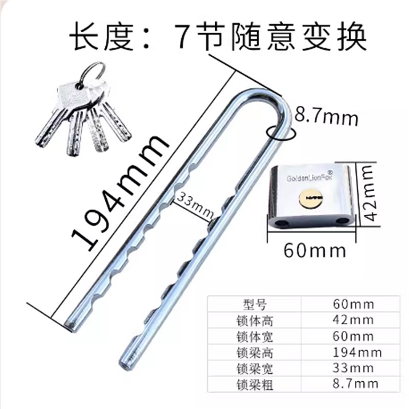 柜子插锁小u型铜锁芯长小号迷你小U形玻璃门O锁冰箱门拉手锁单车