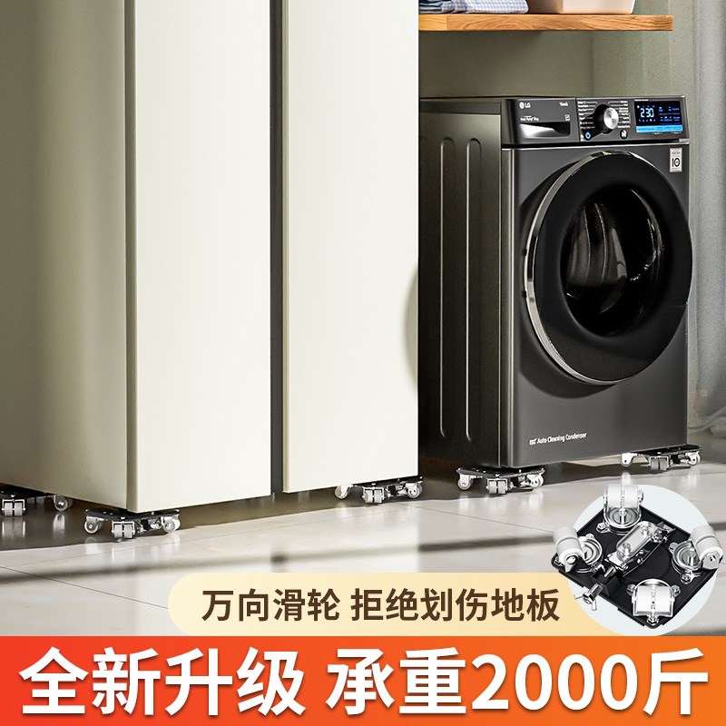 搬家搬运搬重物神k器万向轮移动滑轮大件家具茶几冰箱沙发底座挪