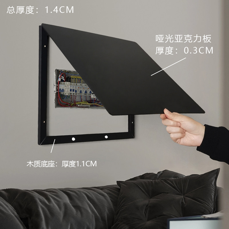 弱电箱遮挡超薄网线盒免打孔哑光盖板定K制配电箱装饰画定制黑外