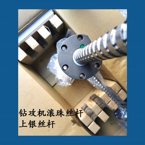 钻攻机滚珠丝杠加工中心直径36螺距1K6螺母74原厂上银丝杆