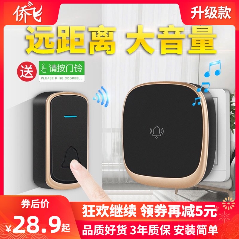 超远距离门铃无线家用一拖v二智楼宇对讲设备