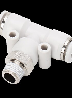 正三通pb t型铜镀镍快插接头白色6-01pb8-02/PLB10-03/12-04分螺