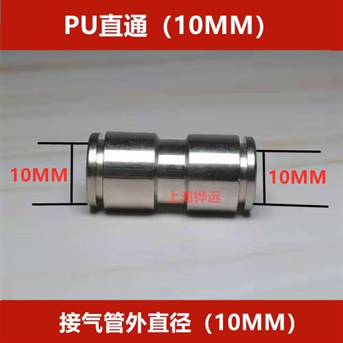 气管快接头配件大全货q车气管快B插接头快速接头纯铜镀锡直通PU