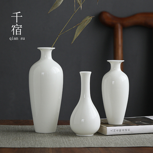 羊脂玉瓷花瓶陶瓷l高档花插花器纯白瓷瓶中式客厅装饰品德化白瓷