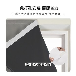 遮光帘99.9%全遮n光窗帘布防晒隔热免打孔卧室飘窗不透光成品窗帘