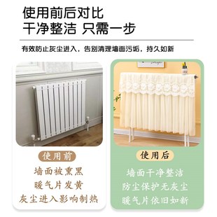 饰帘老式 蕾丝暖气片防尘罩k家用暖气罩防熏黑全包遮挡装 暖气片罩