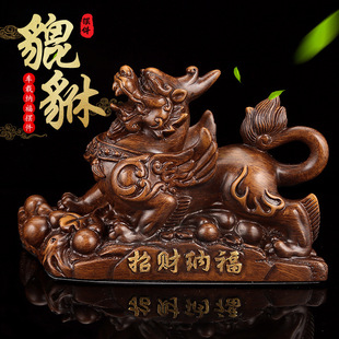 车载中控台保平安车内饰品大 网红汽车摆件招财貔貅高档大气z男士