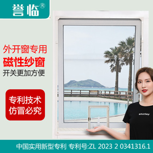 免l打孔自粘防蚊纱窗网窗高清黑纱贴纱网外开窗专 磁性纱窗网自装