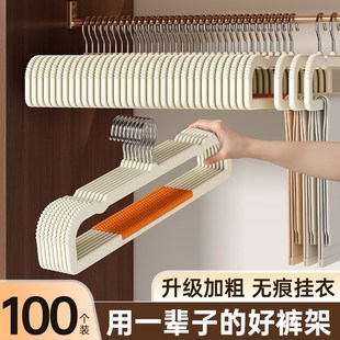 架家用高档无痕防滑干湿两用挂裤 双位裤 子专M用衣架衣柜省空间神
