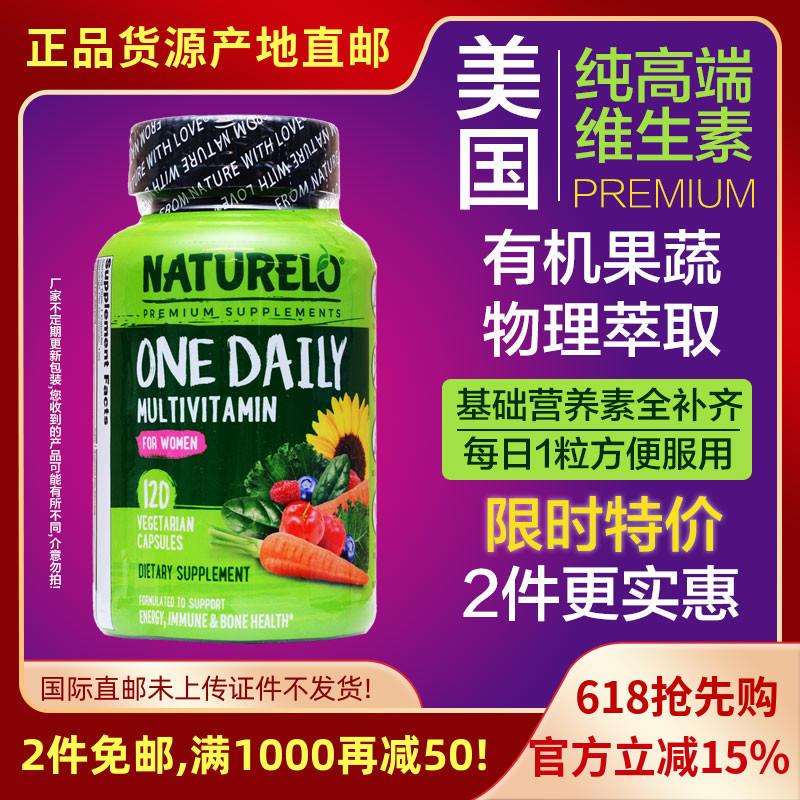 加拿大Naturelo有机植物OneDaily女性复合维生素胶囊男性多维