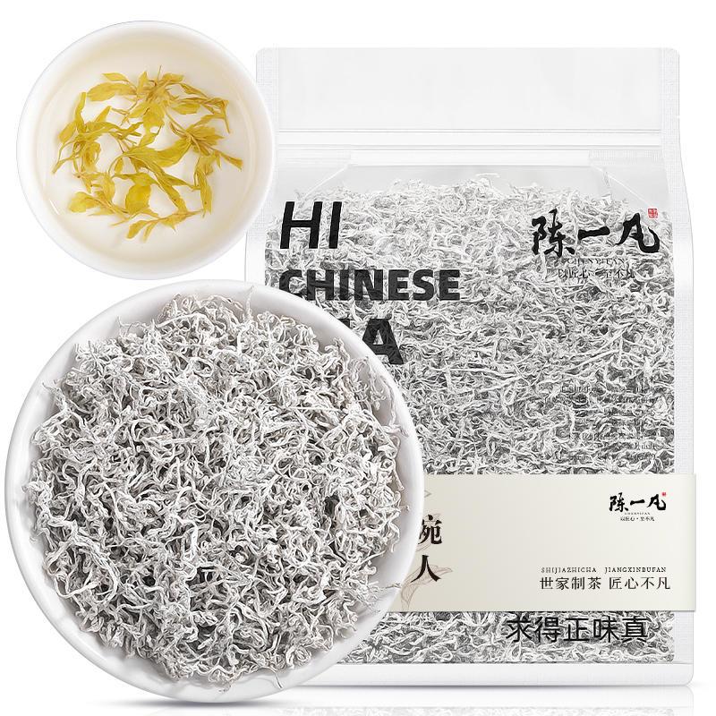 陈一凡莓茶 张家界芽尖莓茶正品龙须霉茶藤茶永顺土家莓茶袋装