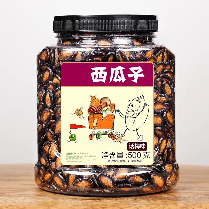 五香味西瓜子2025新货五香味咸味瓜子休闲零食黑瓜子炒货坚果,传统滋补营养品,药膳养生粉/羹/糊,淘宝优惠券,粉丝福利购,淘宝优惠卷
