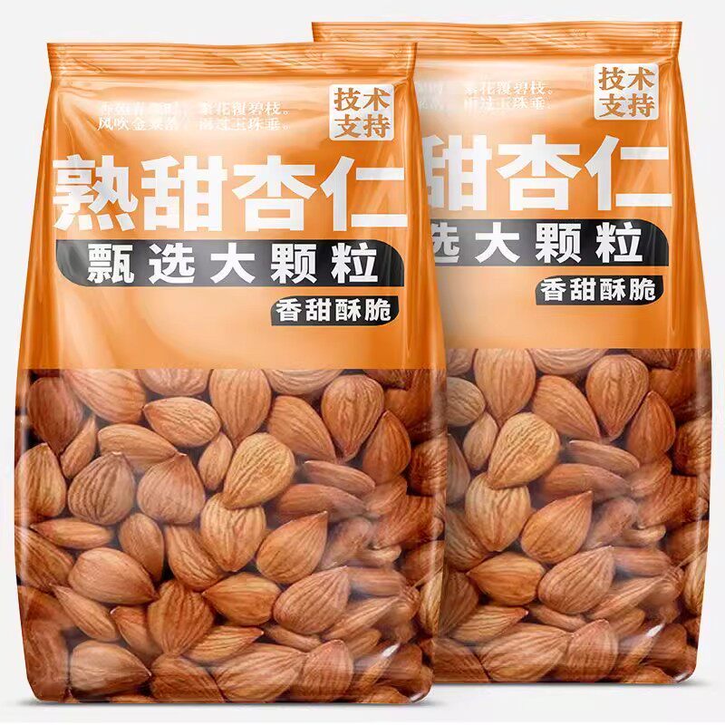 新疆炒杏仁独立熟杏仁无添加纯天然杏仁大颗粒新货杏仁休闲零食