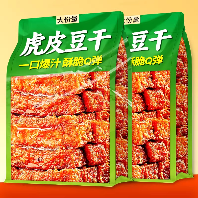 爆汁虎皮豆腐干湖南特产网红爆辣豆干辣条爆款休闲零食解馋小吃
