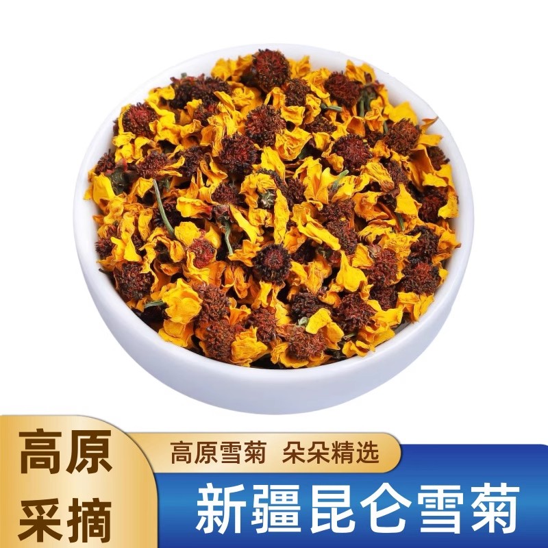 昆仑雪菊野生新疆特产天山冰山高海拔雪菊花茶