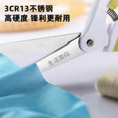 裁缝剪刀裁布专用不锈钢家用手工专业弹簧剪衣服装 缝纫大剪子大号