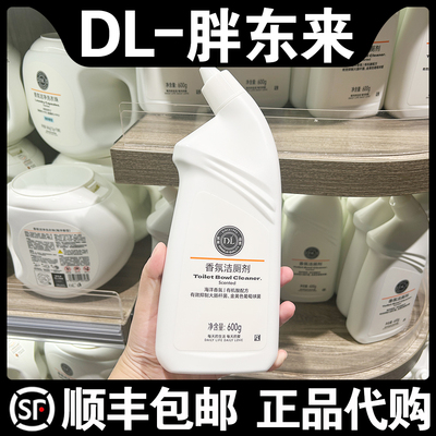 DL香氛洁厕剂600g家庭酒店