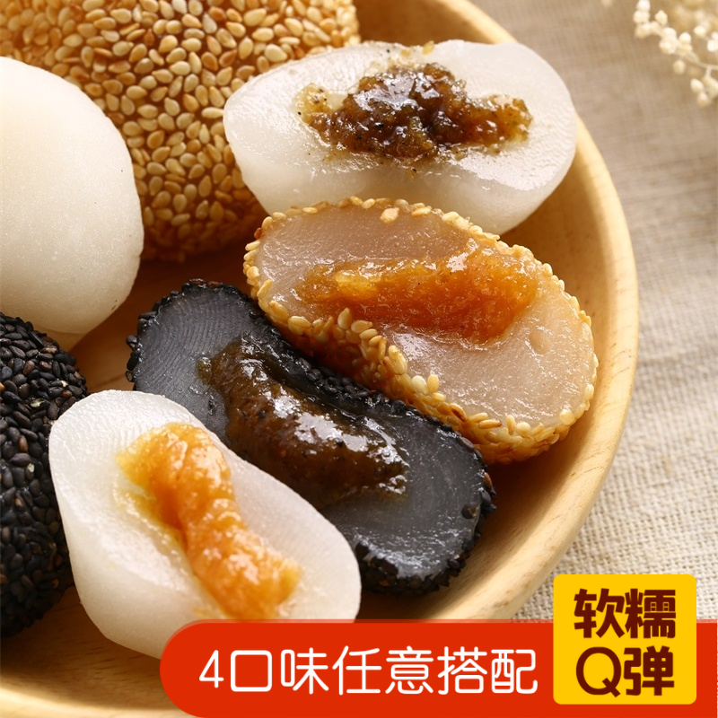 然利麻薯干吃汤圆冰皮麻薯驴打滚糯米糍 零食糯米糍粑整箱4.6斤