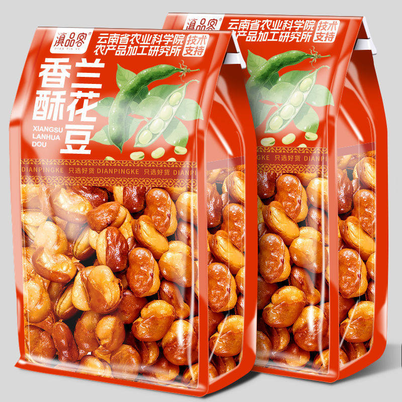 香酥兰花豆258克酱汁牛肉芥末味蚕豆炒货休闲解馋零食小吃下酒菜