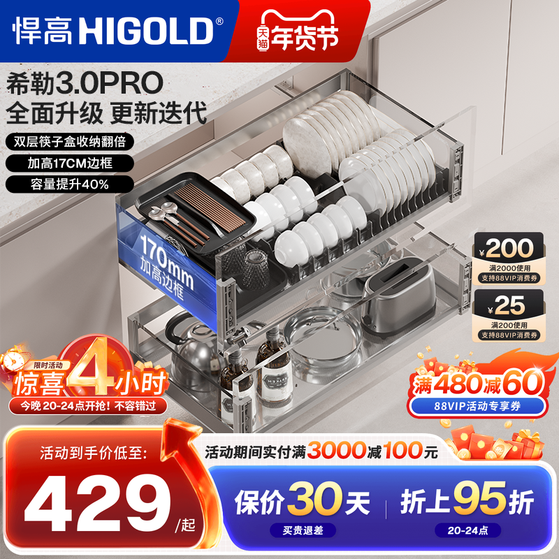 ���߳�����������ϣ��3.0Pro˫�����ʽ����304����ֵ�ζ���� 407Ԫ