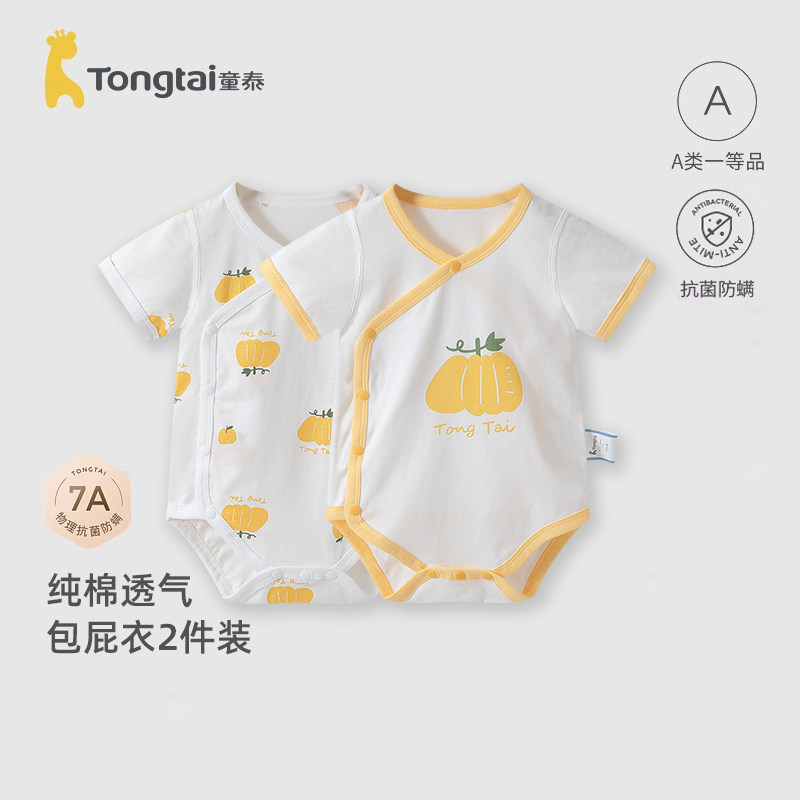 童泰夏季薄款宝宝长短袖包屁衣图片