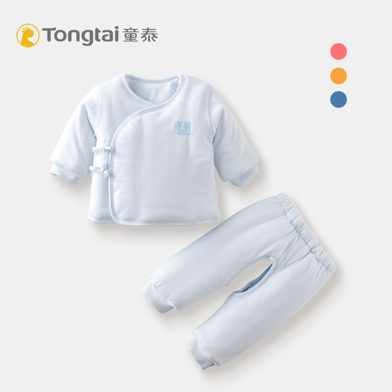 童泰婴儿春秋冬季套装和尚服系带开档保暖内衣宝宝秋衣秋裤套装