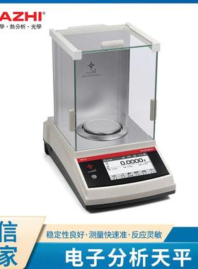 PTY自动双量程分析天平黄金珠宝实验室高精度电子天平