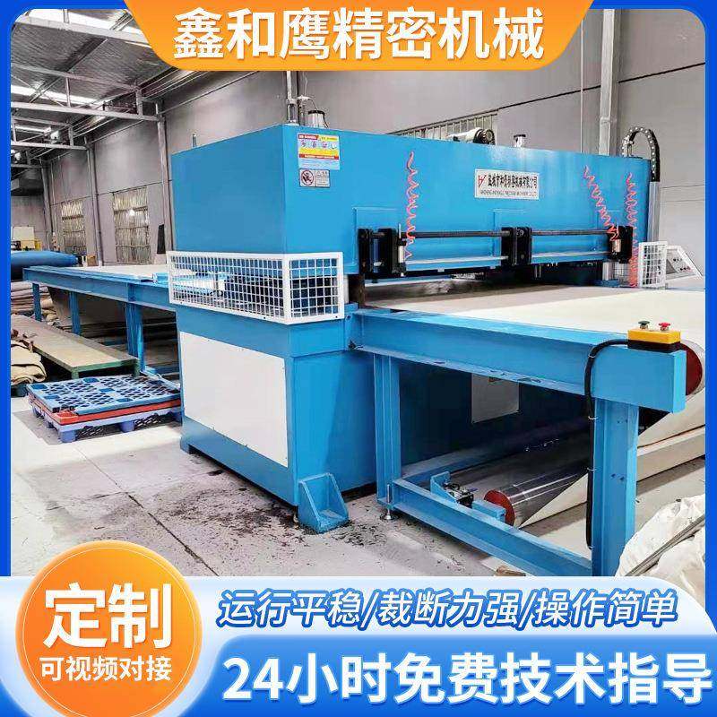 全自动模切机输送带循环式伪装网智能数控切花机精密四柱裁断机,纺织面料/辅料/配套,皮革加工设备,淘宝优惠券,粉丝福利购,淘宝优惠卷