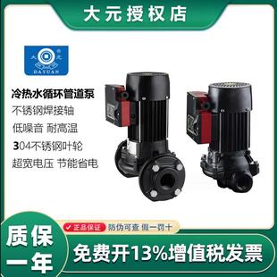 DPR管道泵高层增压泵冷热水循环管道泵工业暖气锅炉供水 新款
