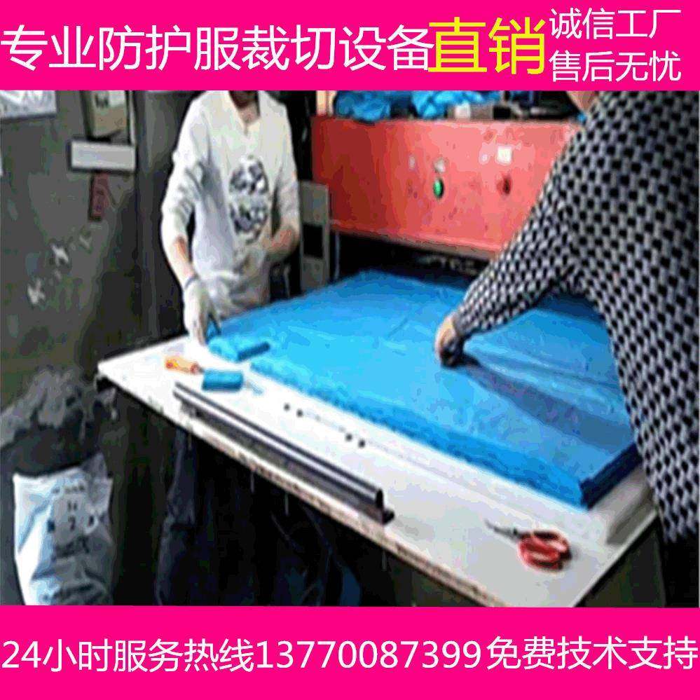 销售防护服机冲床设备防护服裁断机全自动PLC控制现货,纺织面料/辅料/配套,皮革加工设备,淘宝优惠券,粉丝福利购,淘宝优惠卷