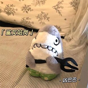 小红书爆款鲨叉毛绒公仔 搞怪鲨Bee书包挂件男生 生日礼物小挂件