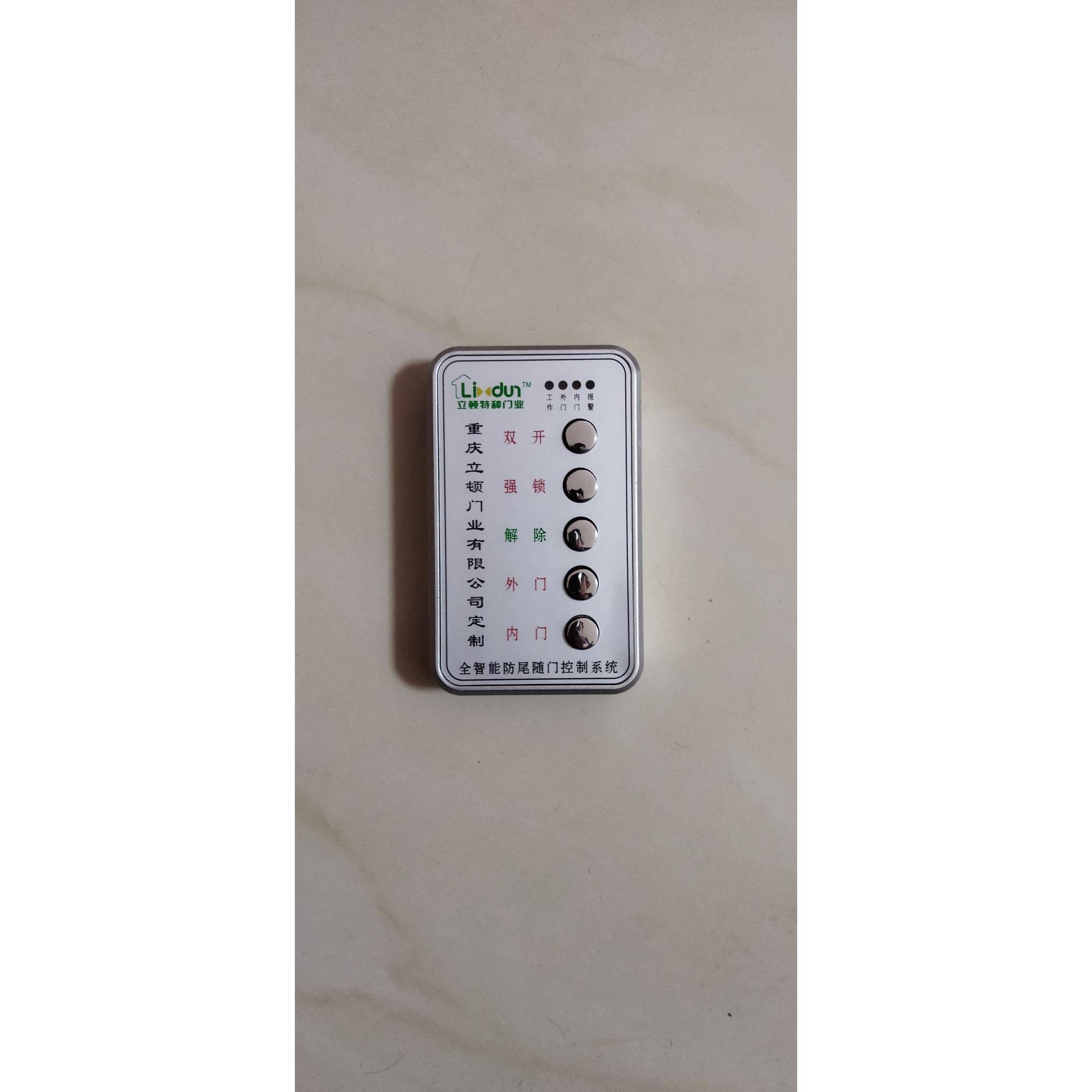 联动互锁防尾随锁AB-3银行通勤门侵入式系统控制组合按键