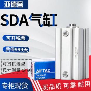 63X25X20X50X40X80X60X70X80X100 亚德客气缸小型气动SDA32