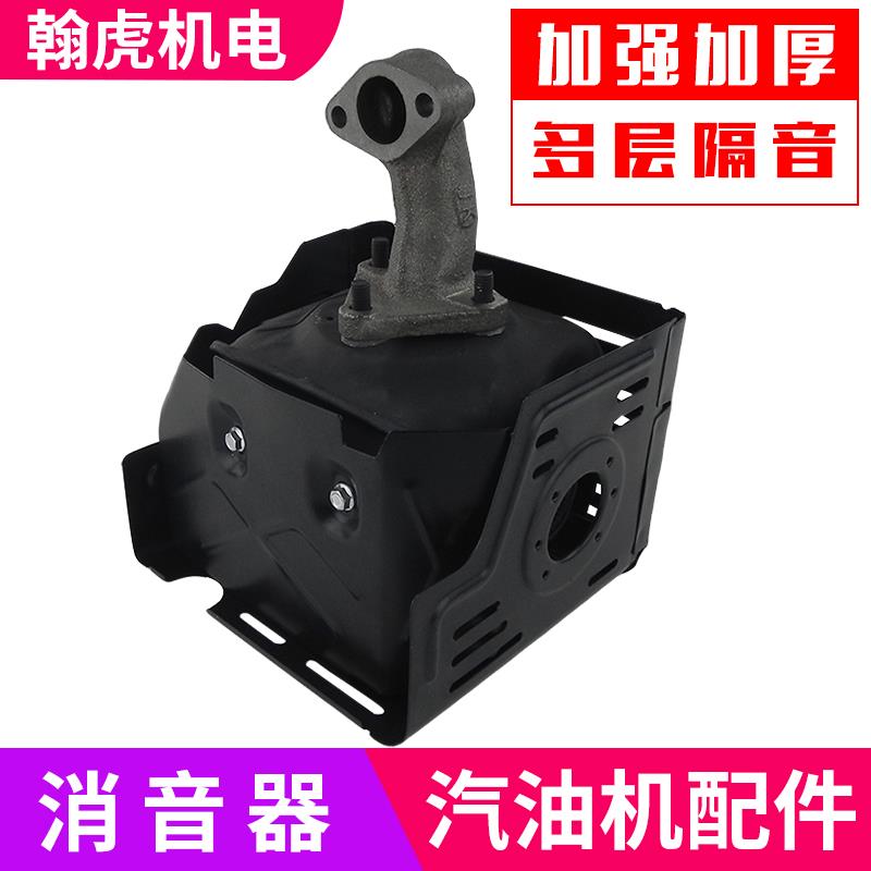 汽油机168 170 GX160 177 188 190 192 GX270 390消音器排气管
