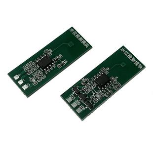 液位触摸开关液体感应器 水位检测模块传感器绿色非接触式 M03 M04