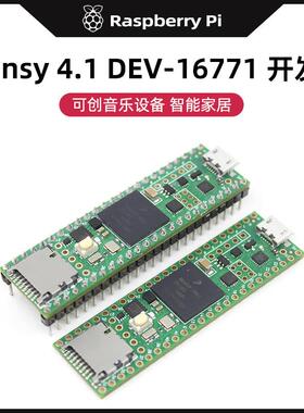 Teensy 4.1 DEV-16996微控制器主板 IMXRT1062 ARM编程学习开发板