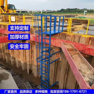 带护笼钢爬梯基坑直梯深井地坑施工安全钢梯外墙检修爬梯护笼厂家
