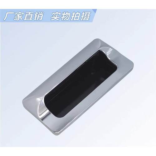 H122内嵌入锌合金镀铬隐形暗拉手LS122 LS533把手