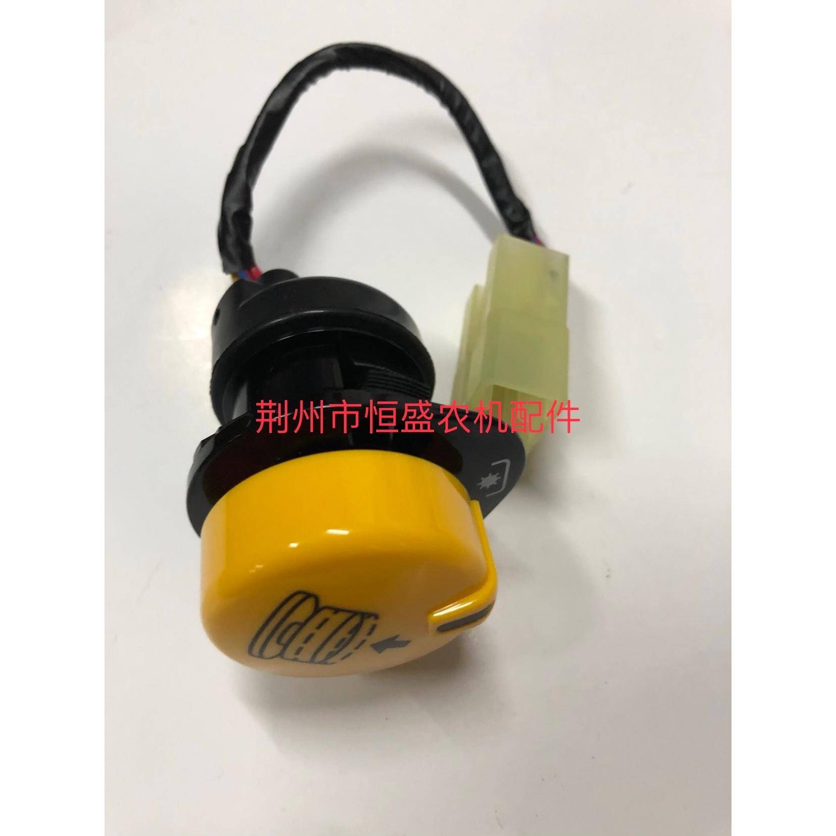 井关拖拉机PTO控制开关16406643200，控制动力输出轴旋转的！