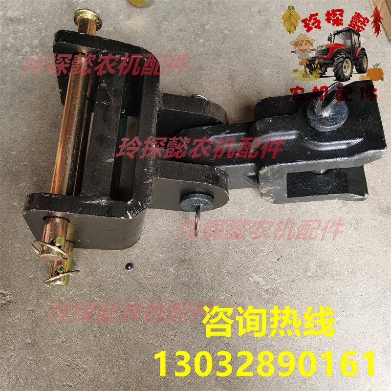 东方红554 704 804 454拖拉机配件后拖挂车牵引卡钩鸭嘴拉板总成