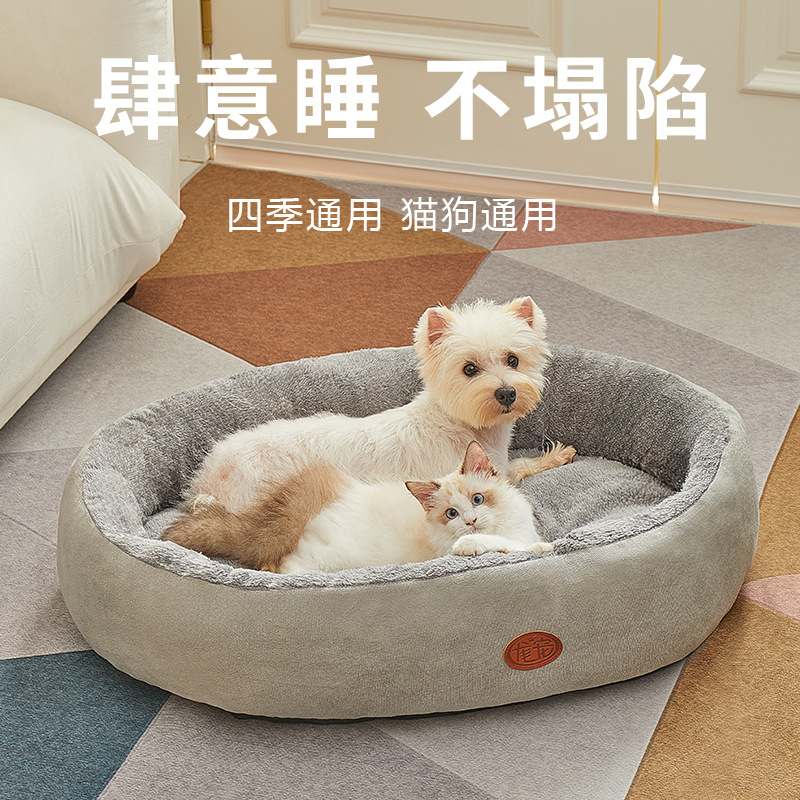 四季通用圆形狗窝中大型犬宠物窝耐抓咬耐脏狗垫子加厚保暖猫咪窝