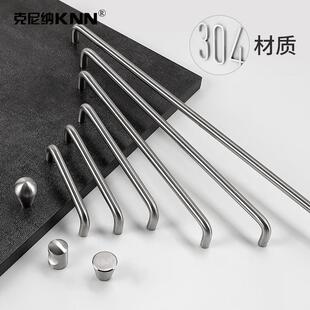 克尼纳简约304不锈钢拉丝拉手橱柜衣柜鞋柜酒柜抽屉加长门把现代