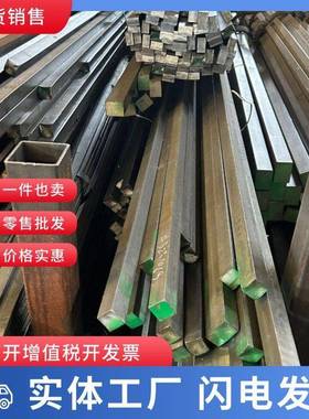 实心14x30×2x12x14x20x35×8x10x9x8x7x6x5冷拉方钢扁钢平键扁铁
