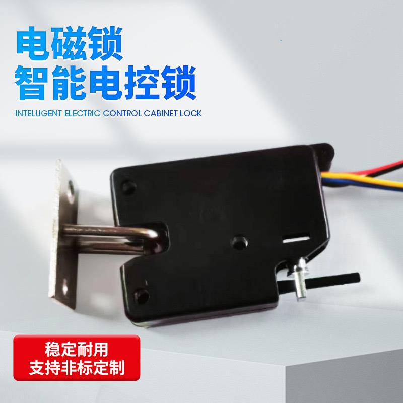 小型售货机储物柜门锁电控锁3v5v12v快递柜锁防水XG07E微型钛丝锁