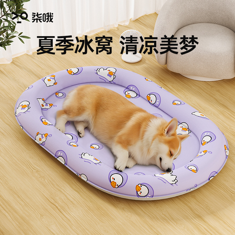 夏天椭圆宠物冰窝冰垫通用夏季猫窝四季降温大型狗窝猫咪垫子现货