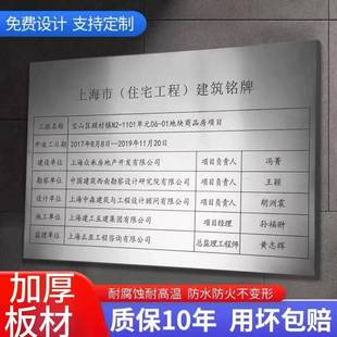 工程竣工永久性标识牌不锈钢竣工标志牌验收牌腐蚀铜牌金属牌定制