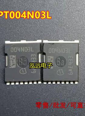 现货 IPT004N03L 印 004N03L 30V300A0.4mΩ MOS管场效应管