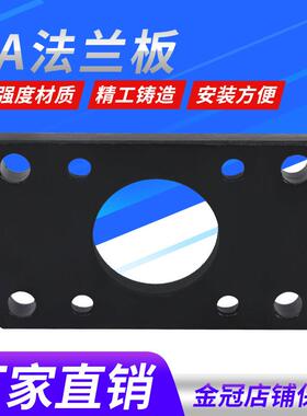 SC气缸法兰板FA32 FA40 FA50 FA63 FA80 FA100 FA125气缸安装附件